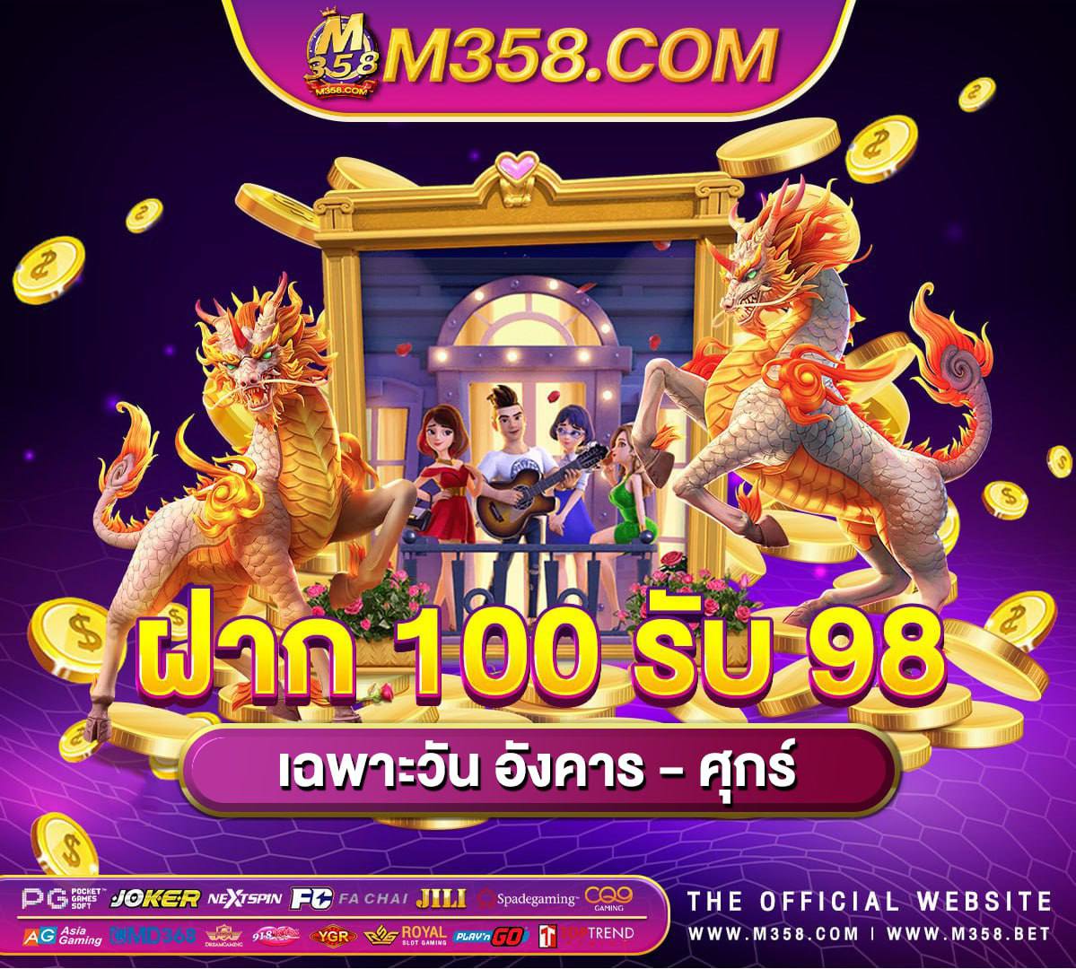 agen taruhan maxbet casino